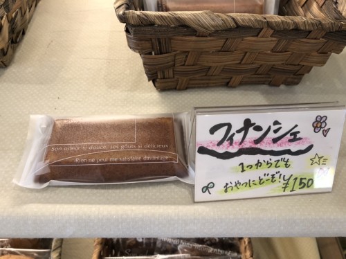 E4F89AAB-B5A0-41C2-8520-2D1B25293A8C