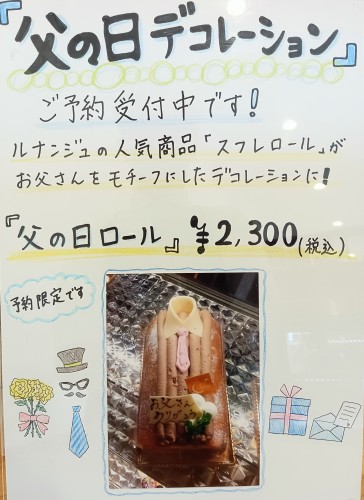 IMG_20250519_172807~2